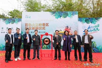 ​百色大王岭盛大开漂，户外出游又多一个好去处！