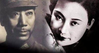 ​民国影后胡蝶与戴笠的爱恨情仇