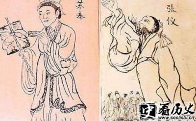 ​苏秦为什么要羞辱张仪