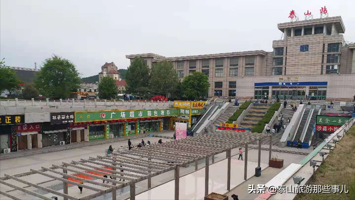 泰山在哪里（一座千年的历史名城文章介绍）