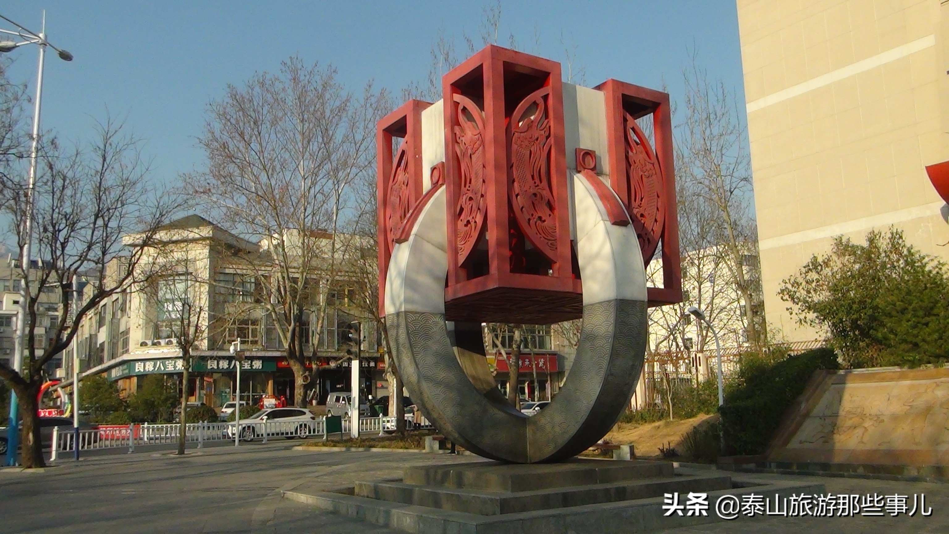 泰山在哪里（一座千年的历史名城文章介绍）