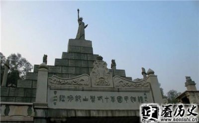 ​黄花岗起义又称为什么