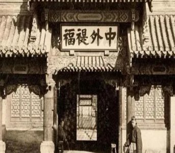 ​清朝七品官作为小得不能再小的官职 这个官职到底有多稀缺