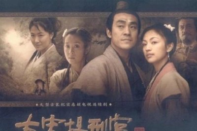 ​宋慈的老婆叫什么名字