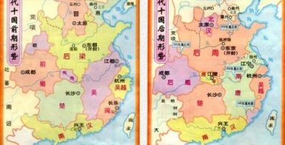 ​南唐与后唐是什么朝代时期（南唐在唐朝的后期还是前面）