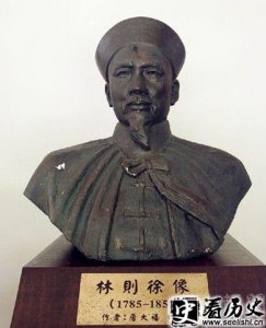 ​民族英雄林则徐塑像在哪