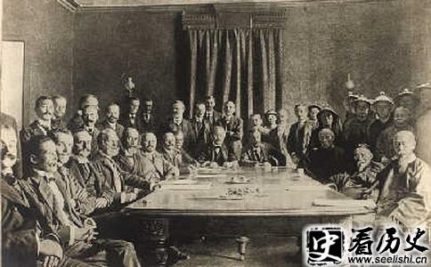 辛丑条约签约仪式