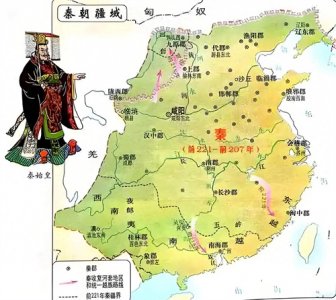 ​秦朝:中国历史上第一个真正意义上的“大一统”朝代