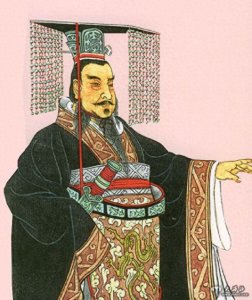 ​秦始皇（中国第一个称皇帝的君主）