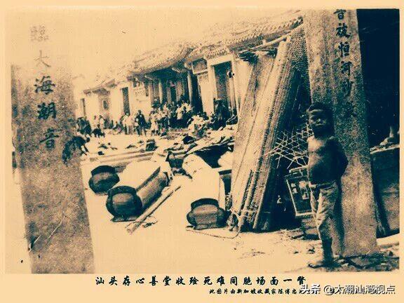 汕头为什么有的地区会水灾（汕头历史记忆民国初期）(7)