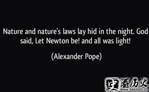 蒲柏为牛顿写的墓志铭