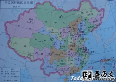 ​中华民国时期的行政区划介绍 AD1912-AD1949