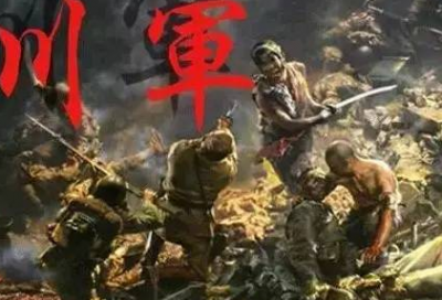 ​为什么川军打仗那么厉害