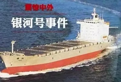 ​历史不会忘记，新中国最屈辱三大事件