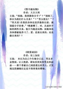 ​言情推荐，有肉有剧情的文，是喜欢水到渠成还是强取豪夺