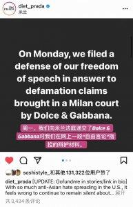 ​辱华品牌DG的卷土重来