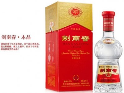 ​剑南春最贵的酒多少钱一瓶(剑南春什么酒最贵)