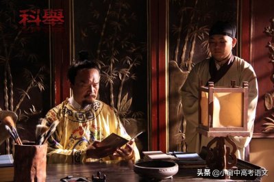 ​高考古代文化常识汇编｜童生试、乡试、会试与殿试