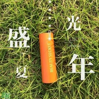 美颜秘笈是什么牌子？美颜秘笈是什么档次？