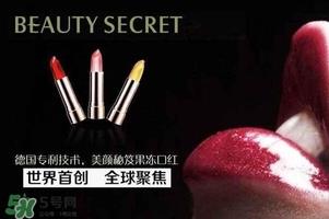 美颜秘笈是什么牌子？美颜秘笈是什么档次？