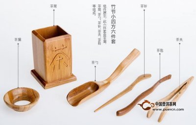 ​茶道六君子的用法「图解」