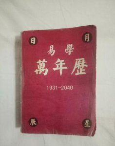 ​取名字应该注意的事项(取名字的注意事项)