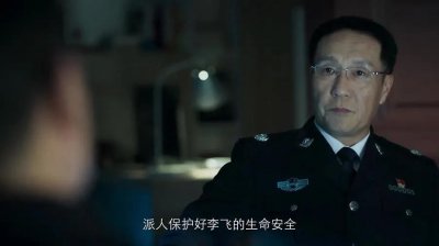 ​《破冰行动》中的公安厅长王志雄现已落马，剧外比剧中要精彩！