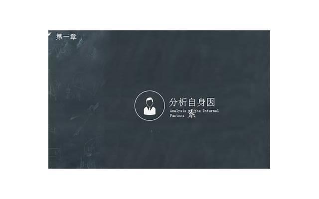 职业规划生涯重要性的认识