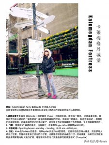 ​欧洲免签国塞尔维亚：13个标志性景点，言简意赅的攻略干货