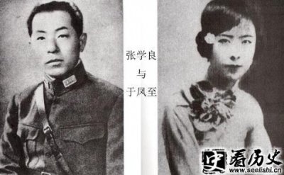 ​张学良为什么不和原配于凤至合葬