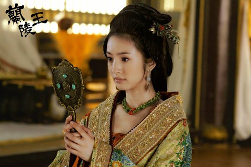 兰陵王的王妃是谁?历史上真实的兰陵王妃是谁怎么死的?