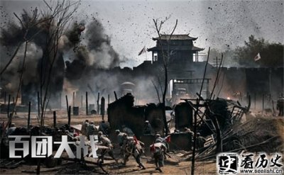 ​中日百团大战起因与过程简介