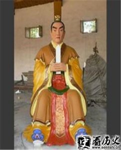 ​周武王定都的故事