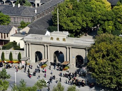 ​【南京十大必游景点】探寻历史与现代的交融，品味六朝古都的魅力