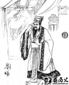 ​汉朝皇帝刘秀的后代今何在