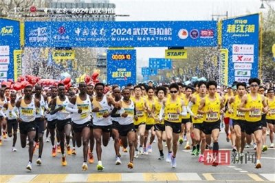 ​2025武汉马拉松抽签结果出炉，报名人数超45万，创历史新高