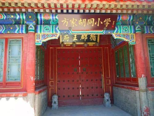 明代独城郡王（循郡王膝下无子）(2)