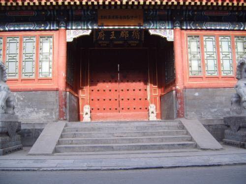 明代独城郡王（循郡王膝下无子）(3)