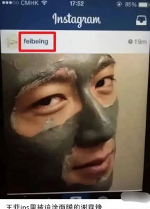 ​谢霆锋现在的妻子是谁（王菲谢霆锋大方秀恩爱）