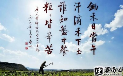 ​李绅的诗意境风格分析