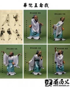 ​华佗五禽戏到底是哪些戏呢