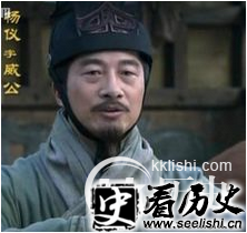 杨仪怎么死的 三国杨仪为什么要自杀