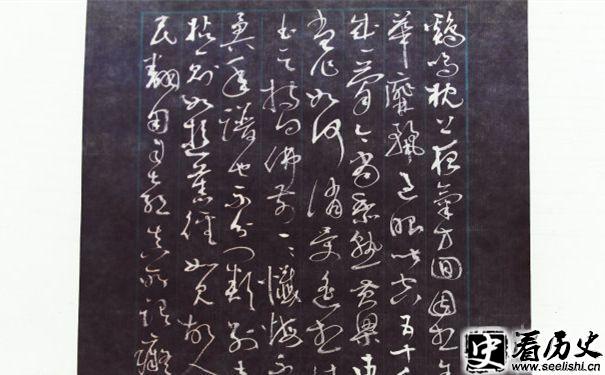 张岱《自为墓志铭》欣赏