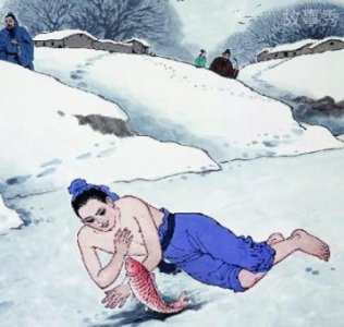 ​干宝的《搜神记》中卧冰求鲤简介