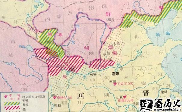 西晋末年流民起义图片