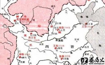 ​西晋末年流民起义背景到底是什么