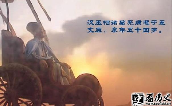 《三国演义》诸葛亮剧照