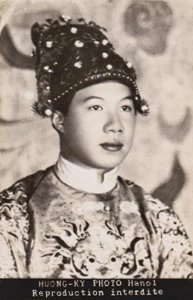 ​越南末代皇帝保大与末代皇后南芳