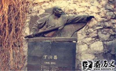 ​晚清将领丁汝昌投降了吗