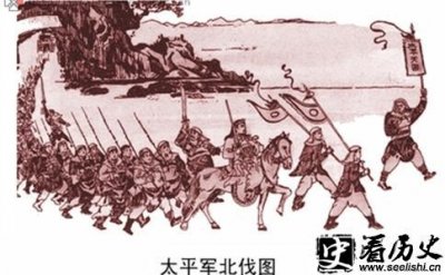 ​太平军北伐是失误吗